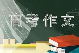 詹姆斯：不喜欢首节比赛 我们奋起反击并给了自己一个获胜的机会