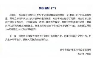 历时13个月！曼联出售时间线：贾西姆五次报价被拒 拉爵今日官宣